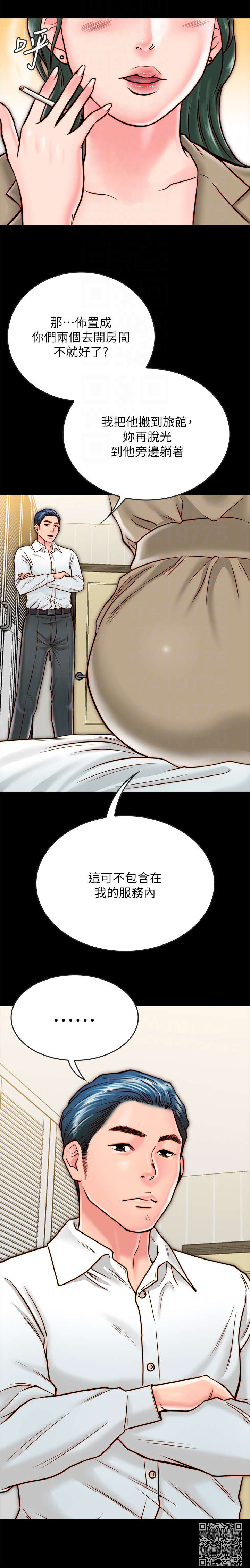 第21章醉倒0