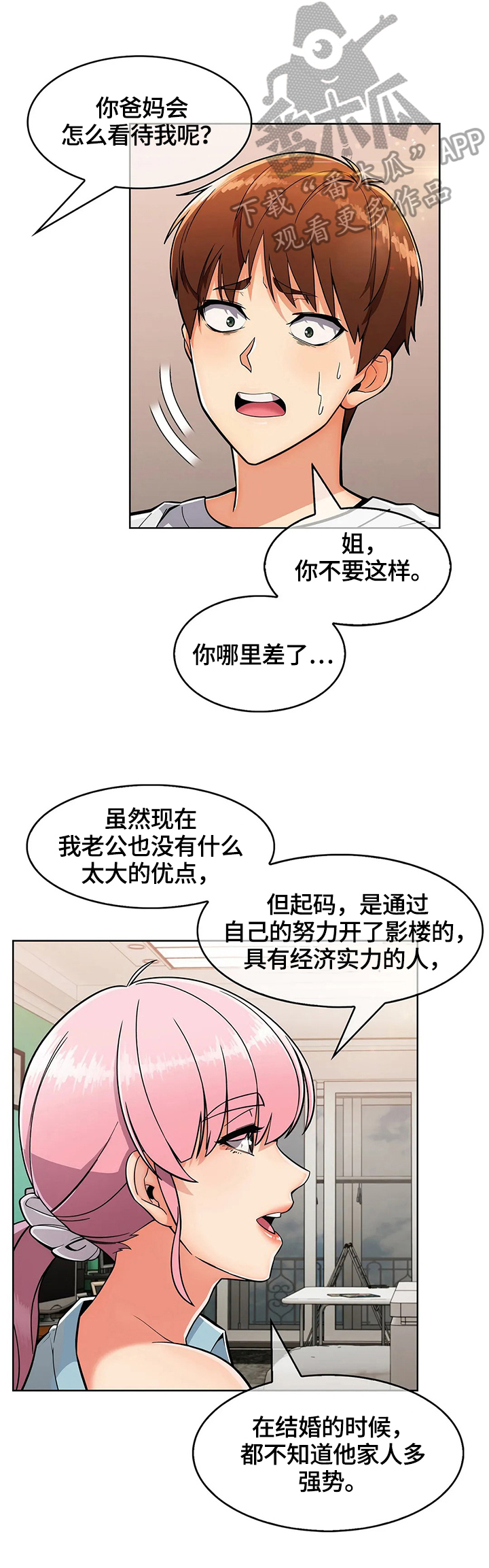 第41章原因3