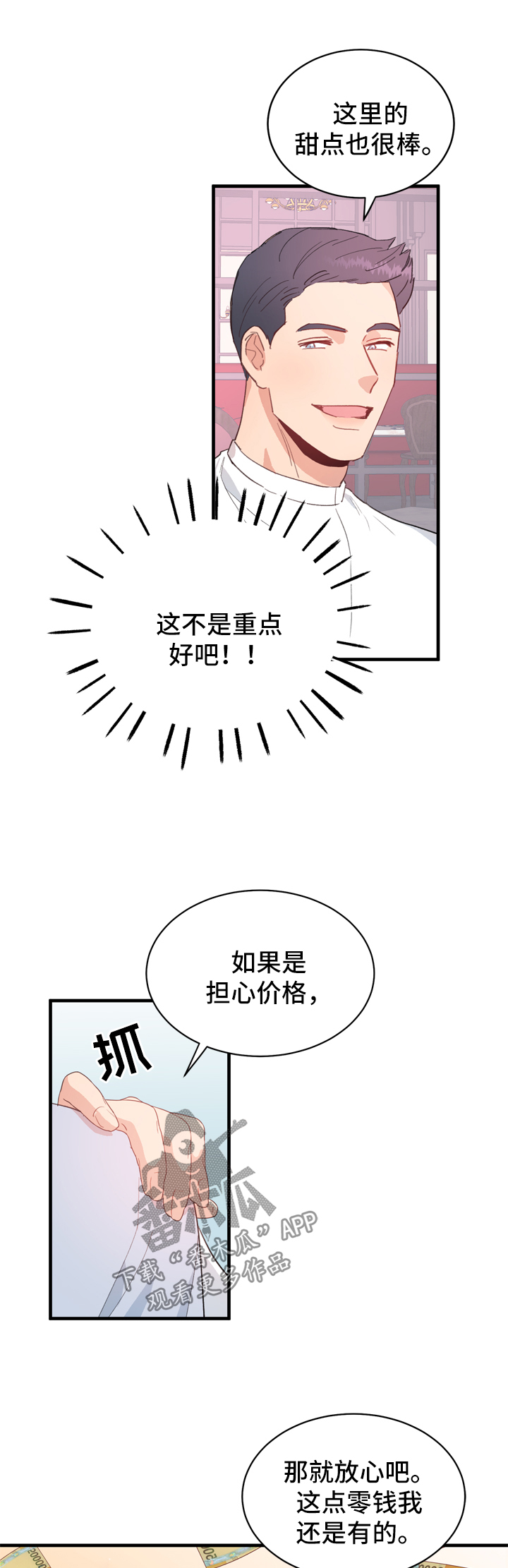 第13章享受9