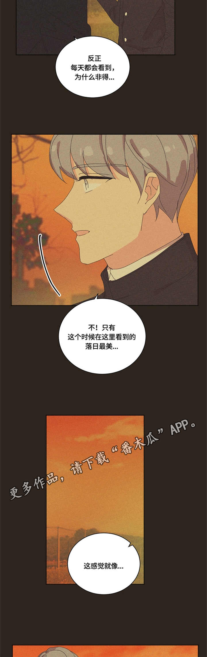 【重生续缘】漫画-（第54章爱哭）章节漫画下拉式图片-9.jpg
