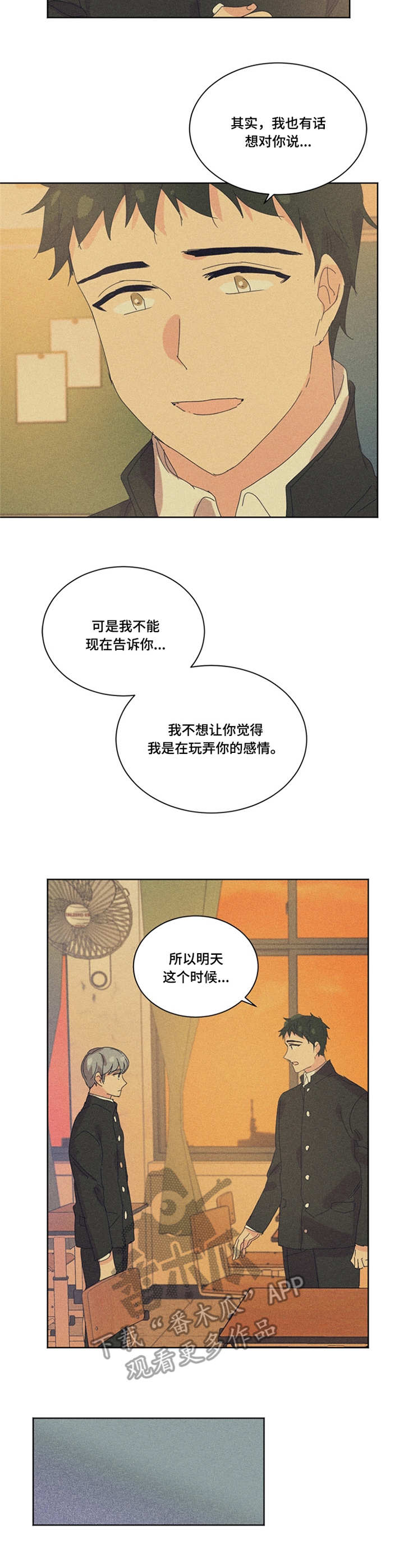 【重生续缘】漫画-（第40章代价）章节漫画下拉式图片-6.jpg