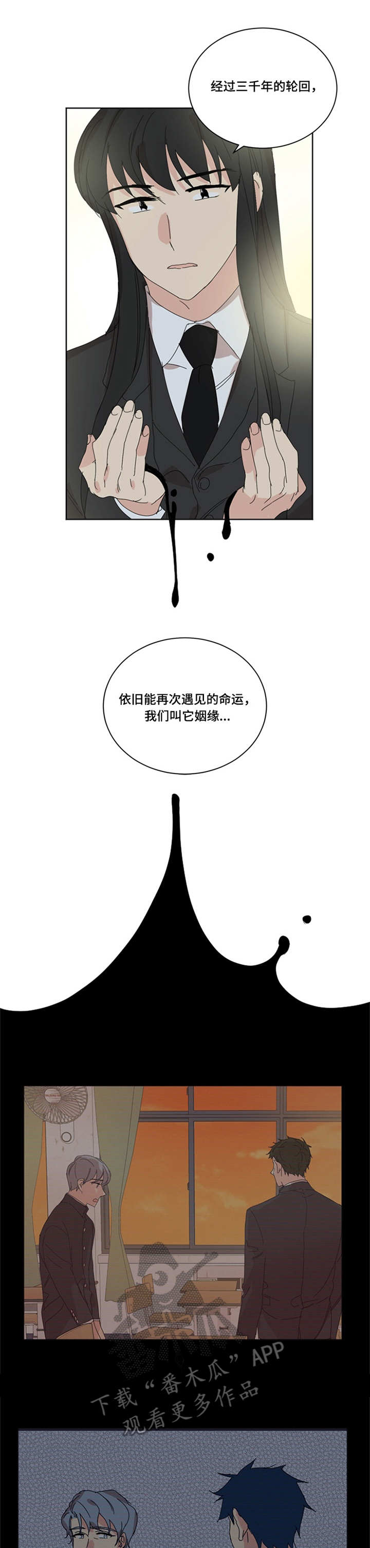 【重生续缘】漫画-（第40章代价）章节漫画下拉式图片-1.jpg