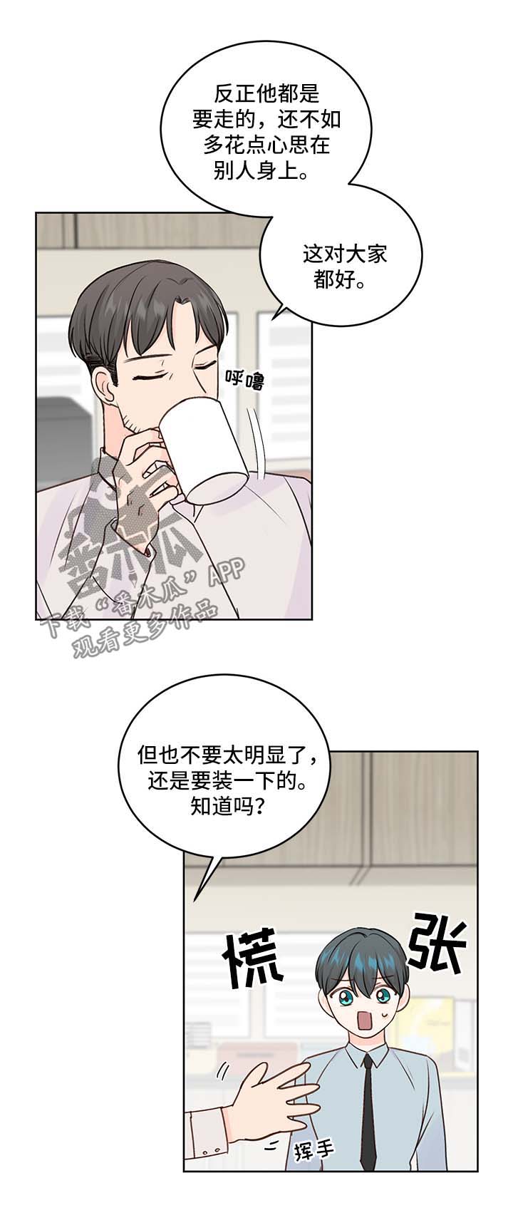 第27章身份8