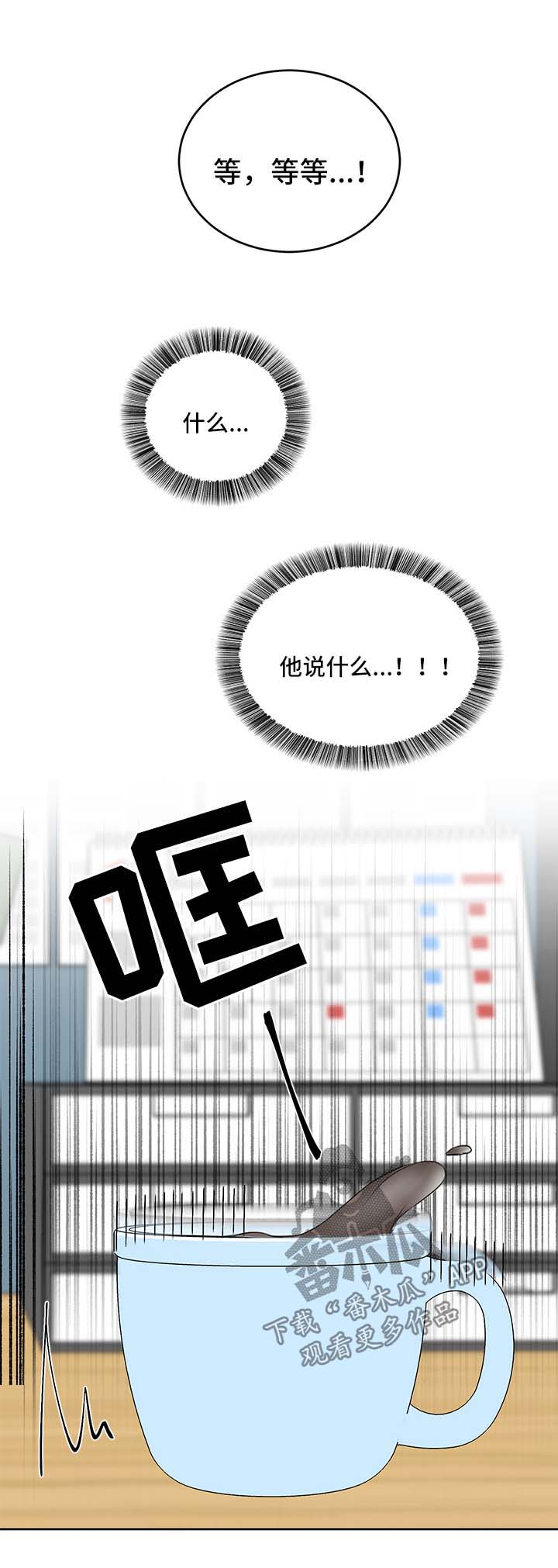 第27章身份7