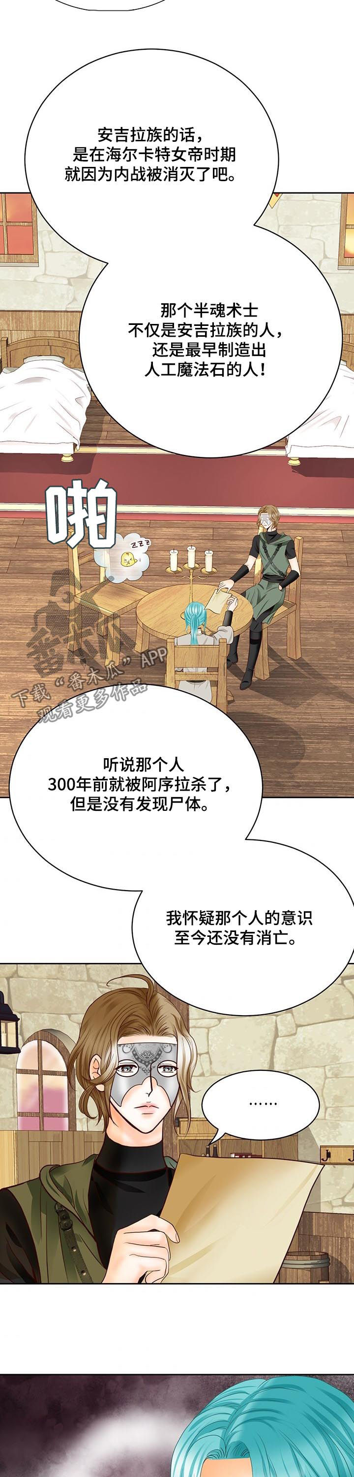 第100章身份信息5