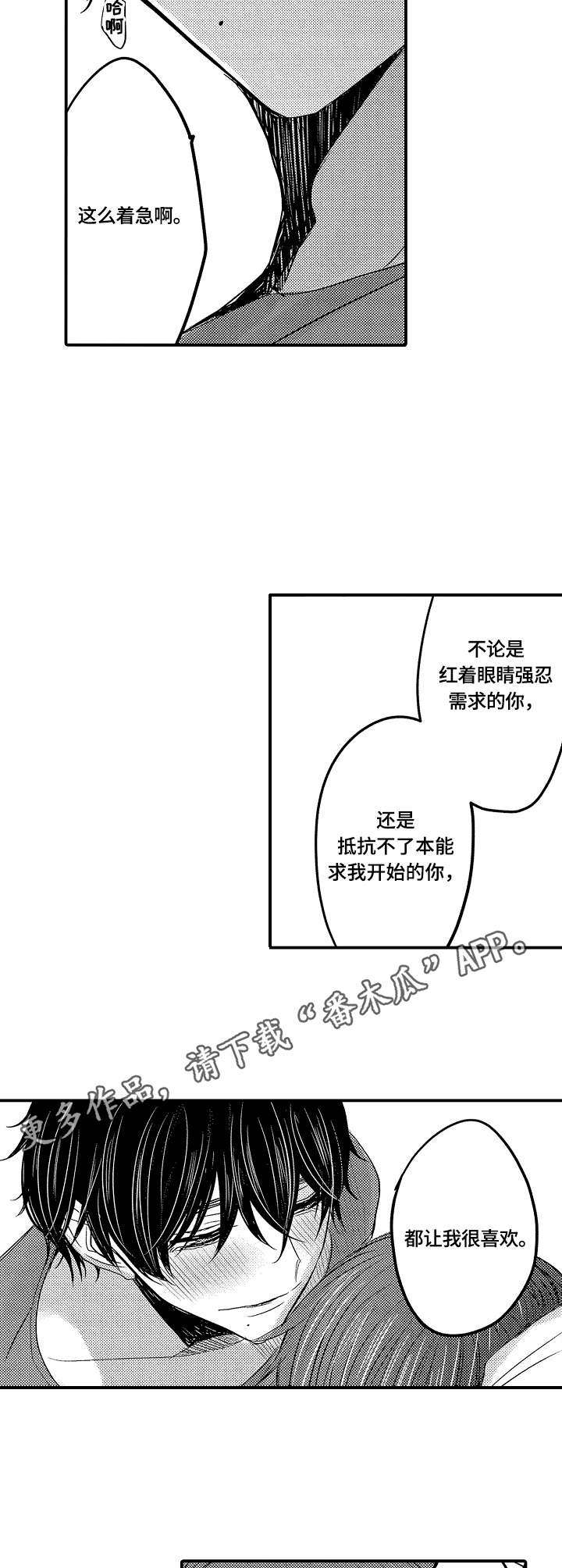 第12章糟糕8