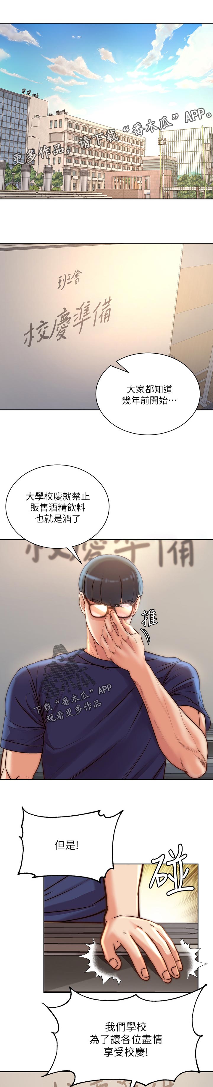 第120章误会11