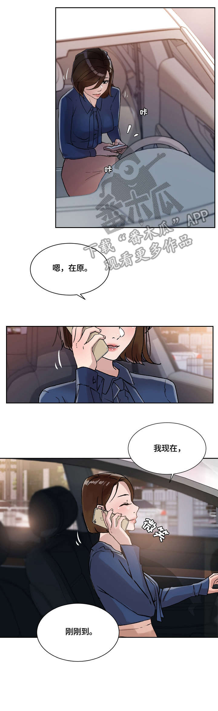 第29章无心7