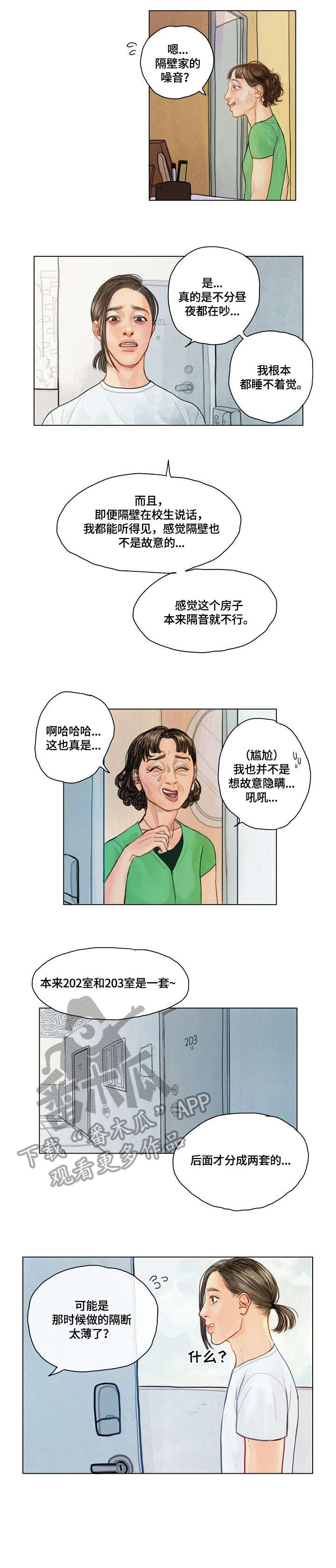 第4章抓狂8