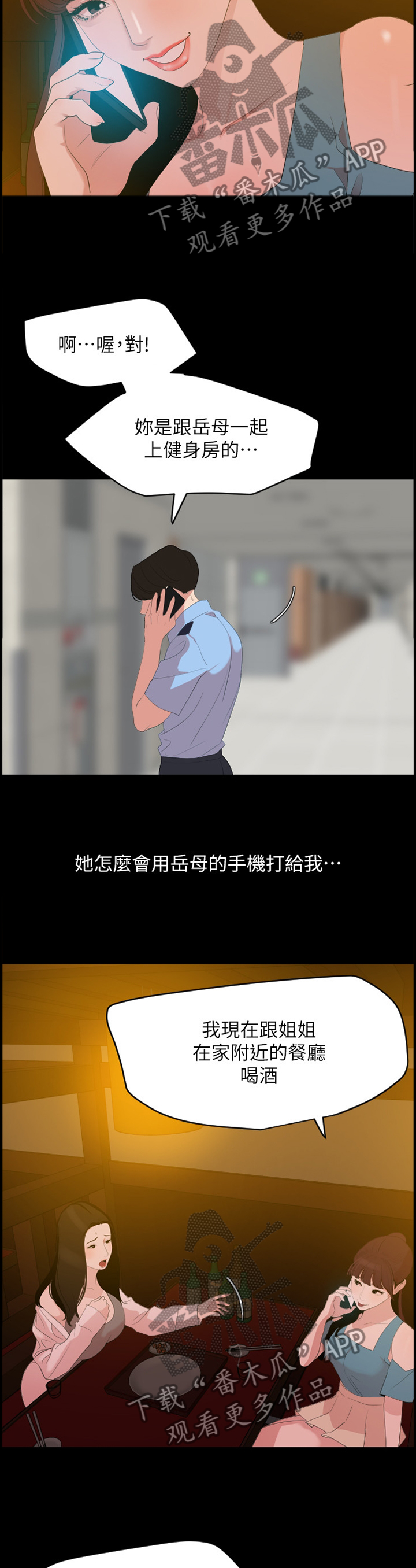 第32章毫无作用1