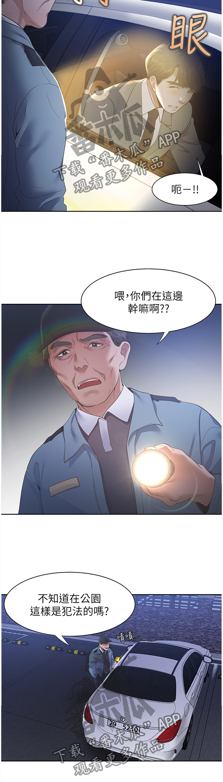 第35章主导权1