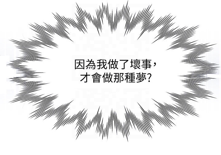 【爱火】漫画-（第25章各怀心思）章节漫画下拉式图片-4.jpg
