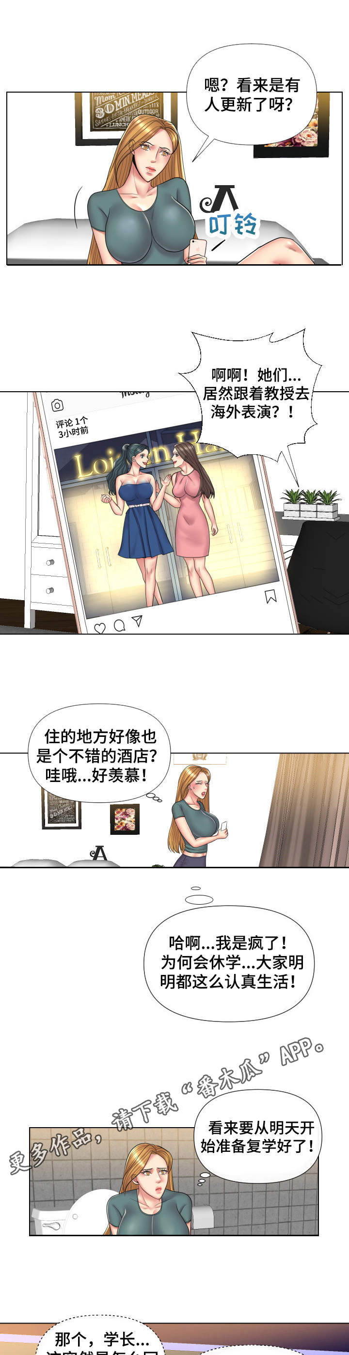 【K先生】漫画-（第16章女医生）章节漫画下拉式图片-5.jpg