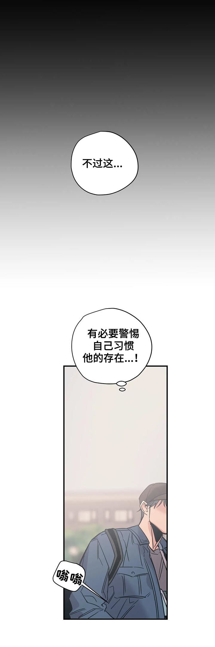 【百万浪漫史】漫画-（第36章路痴）章节漫画下拉式图片-10.jpg