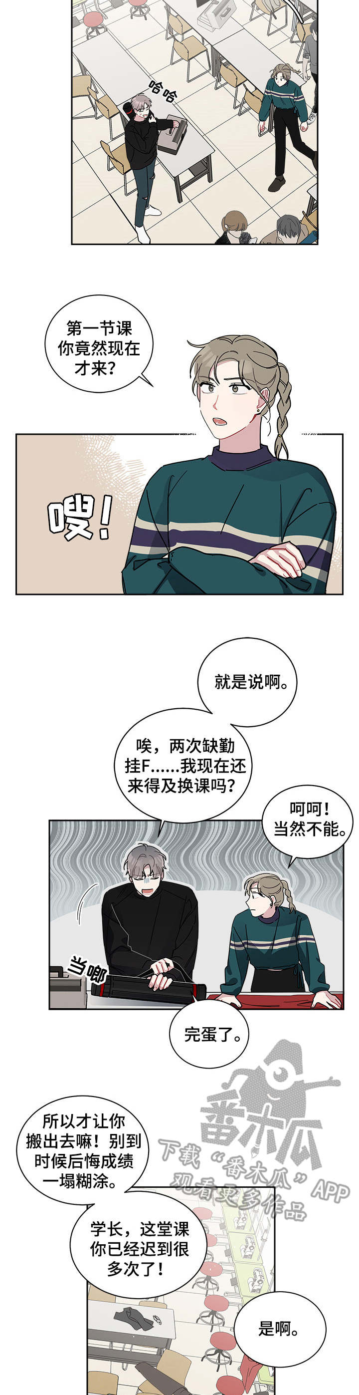 第12章创口贴8