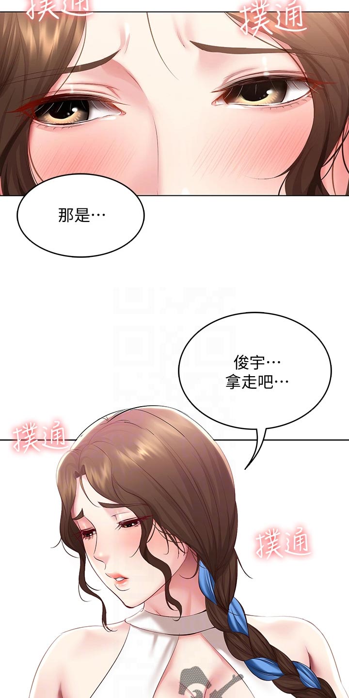 第149章女神的竞争1