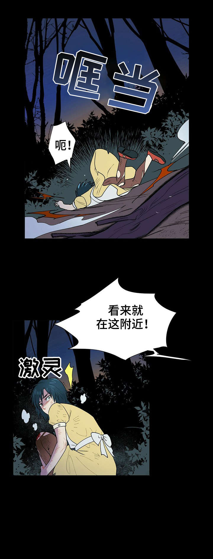 【黑渡鸦】漫画-（第1章神灵）章节漫画下拉式图片-6.jpg