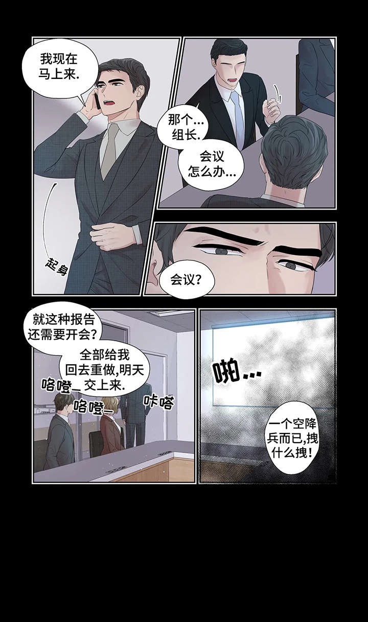 第34章干什么10