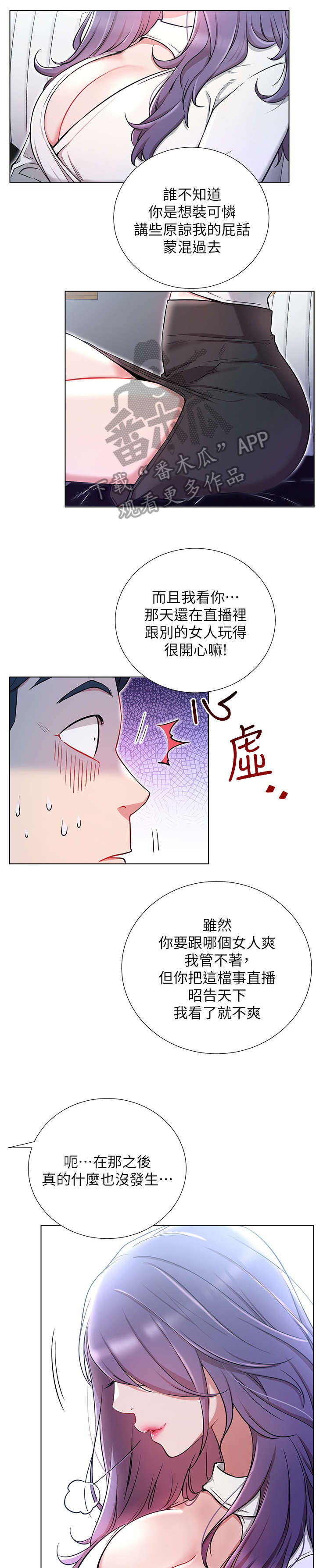 第14章负责9