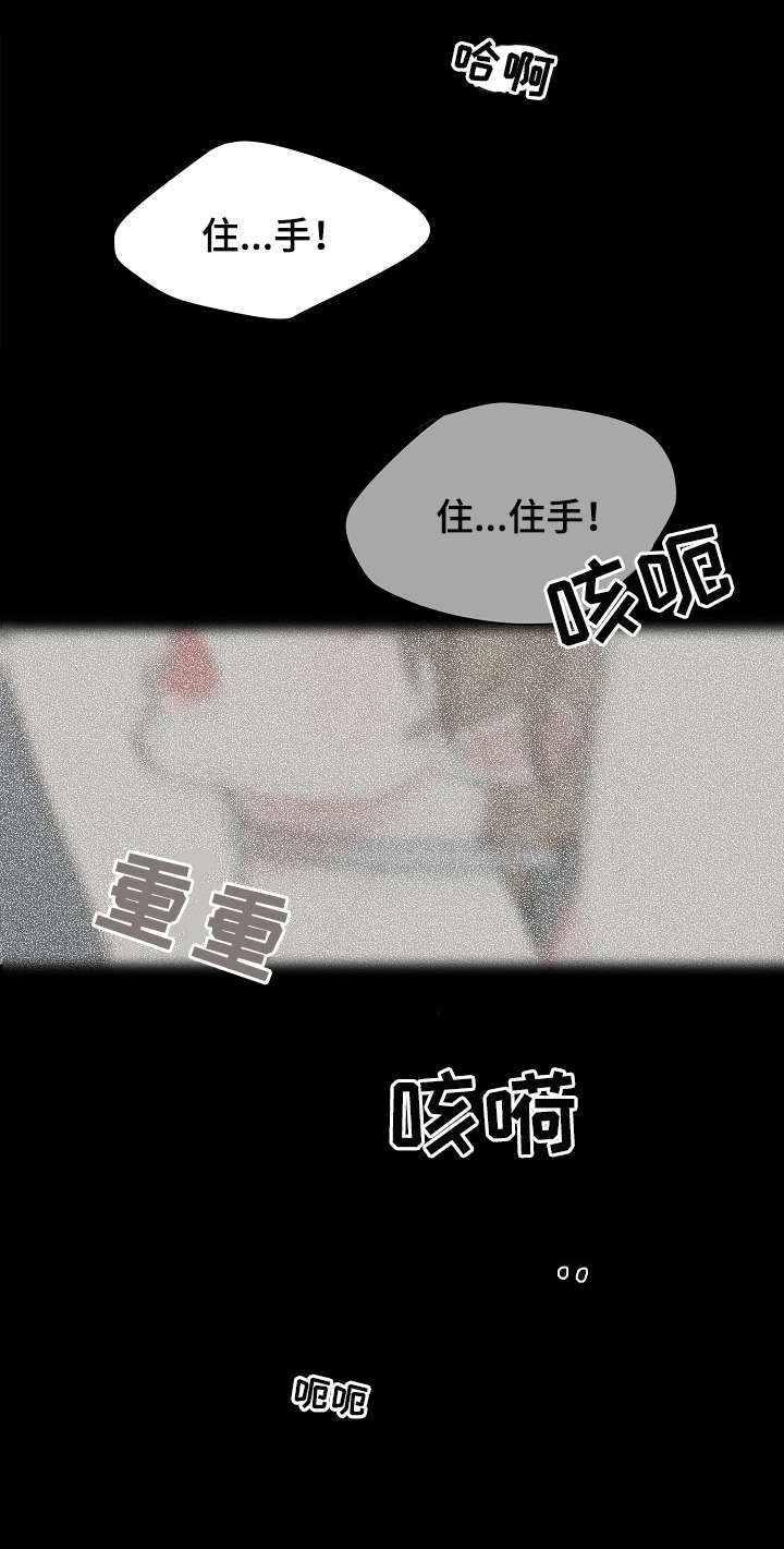 【法医疑云】漫画-（第1章法医）章节漫画下拉式图片-2.jpg