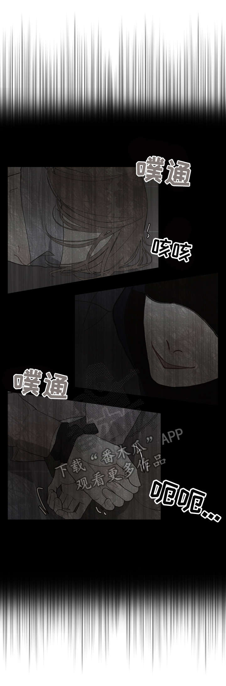 【法医疑云】漫画-（第21章调查）章节漫画下拉式图片-13.jpg
