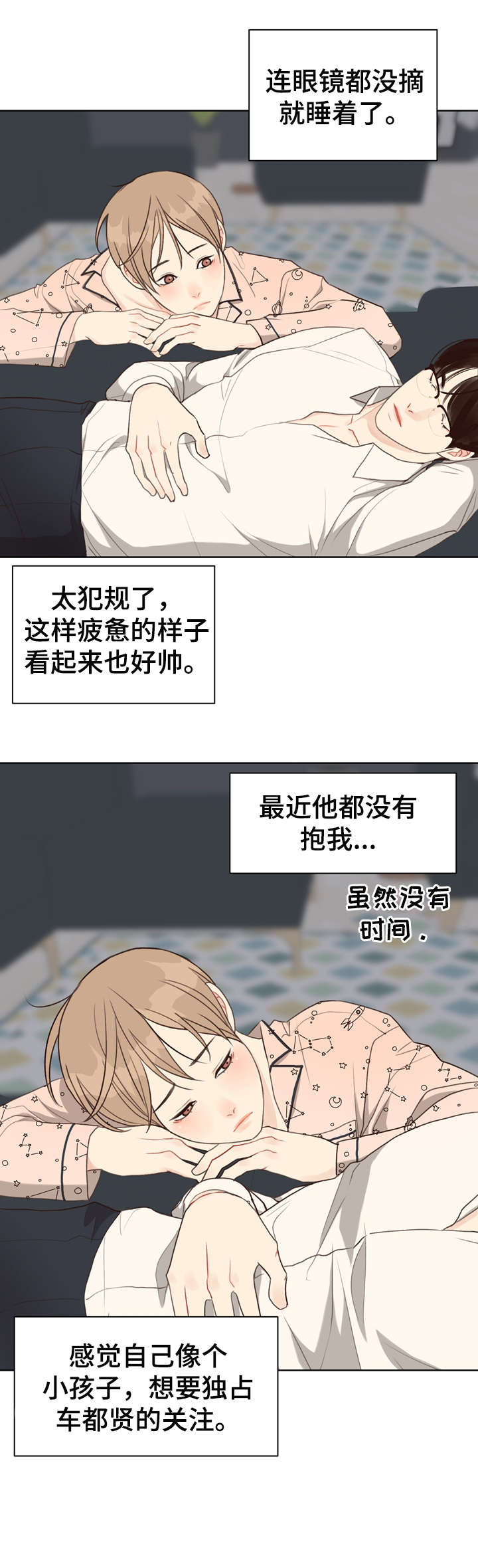 【法医疑云】漫画-（第33章冷漠）章节漫画下拉式图片-7.jpg