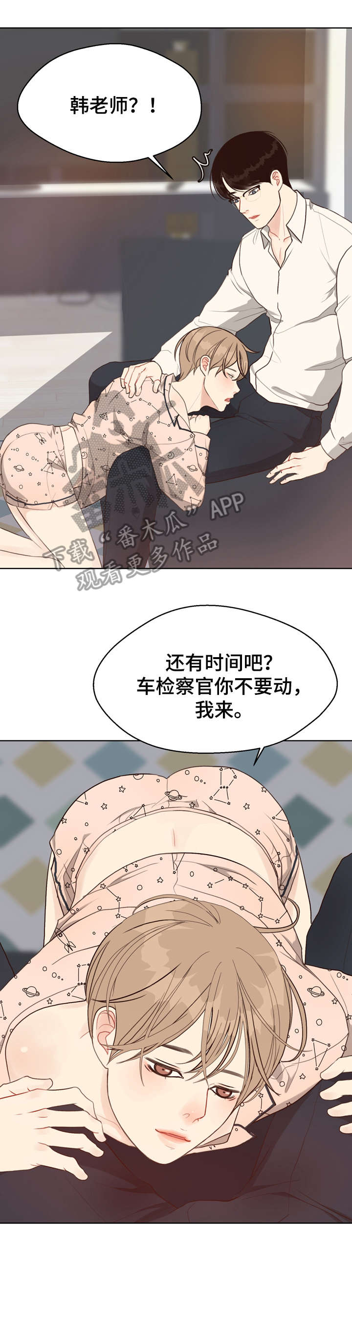 【法医疑云】漫画-（第33章冷漠）章节漫画下拉式图片-10.jpg