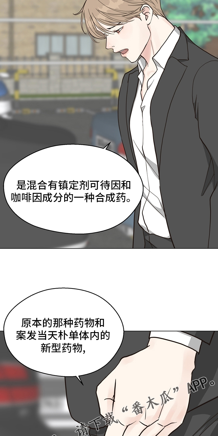 【法医疑云】漫画-（第103章【第二季】放心不下）章节漫画下拉式图片-22.jpg