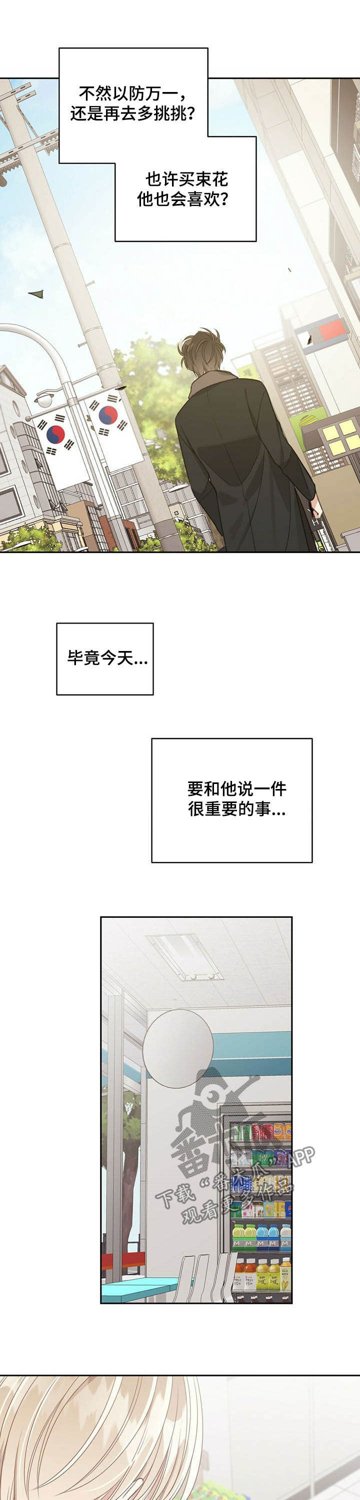 第120章很重要的事1