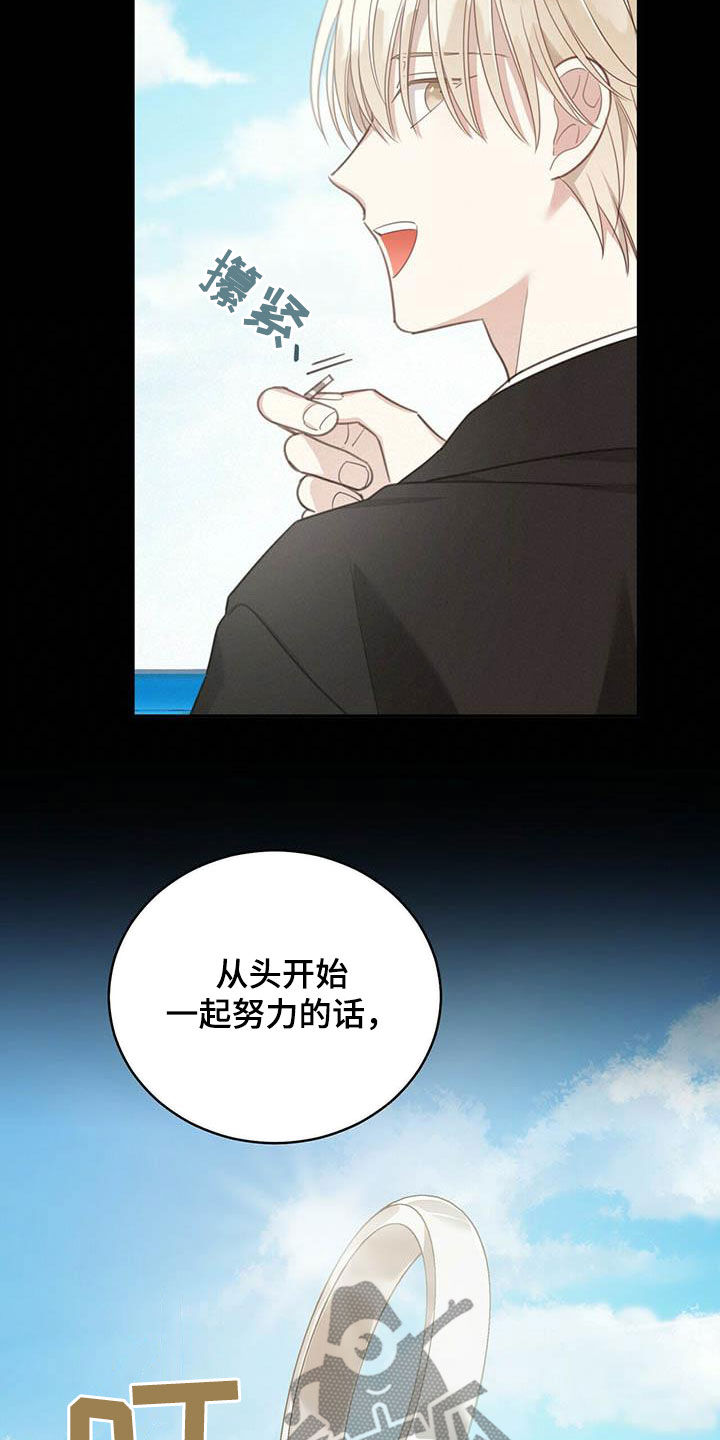 第140章朋友28