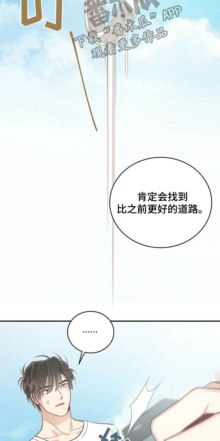 第140章朋友27