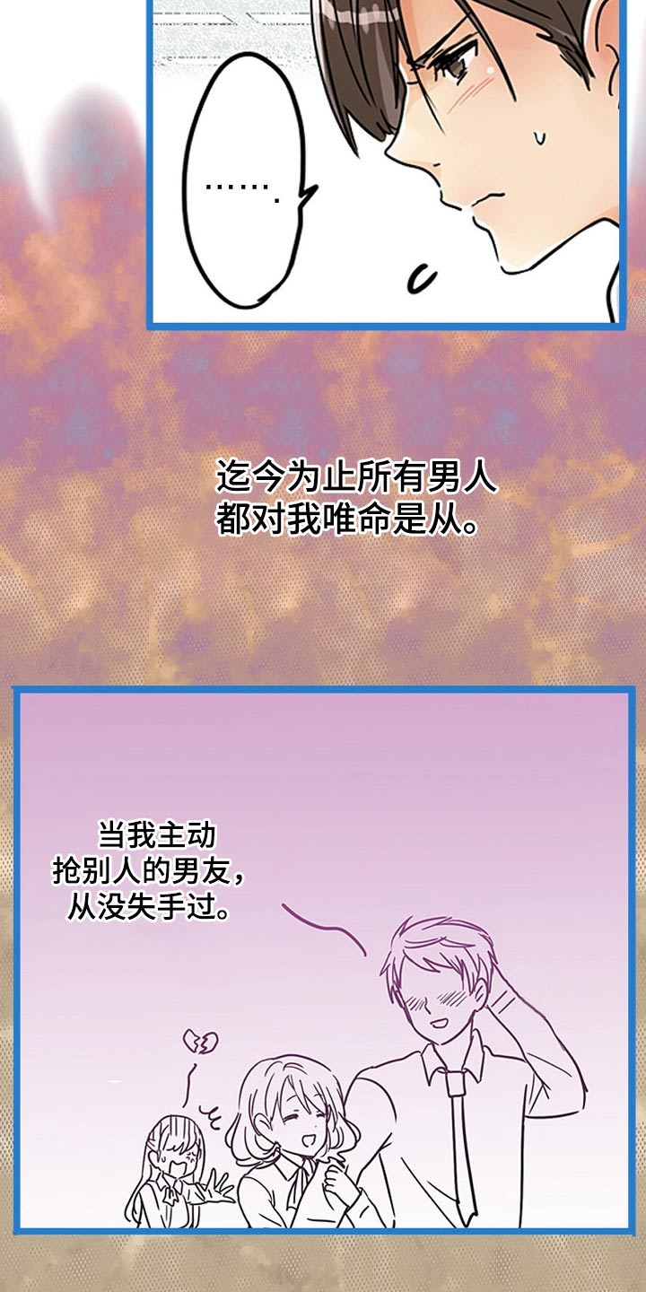 第29章有什么不同5