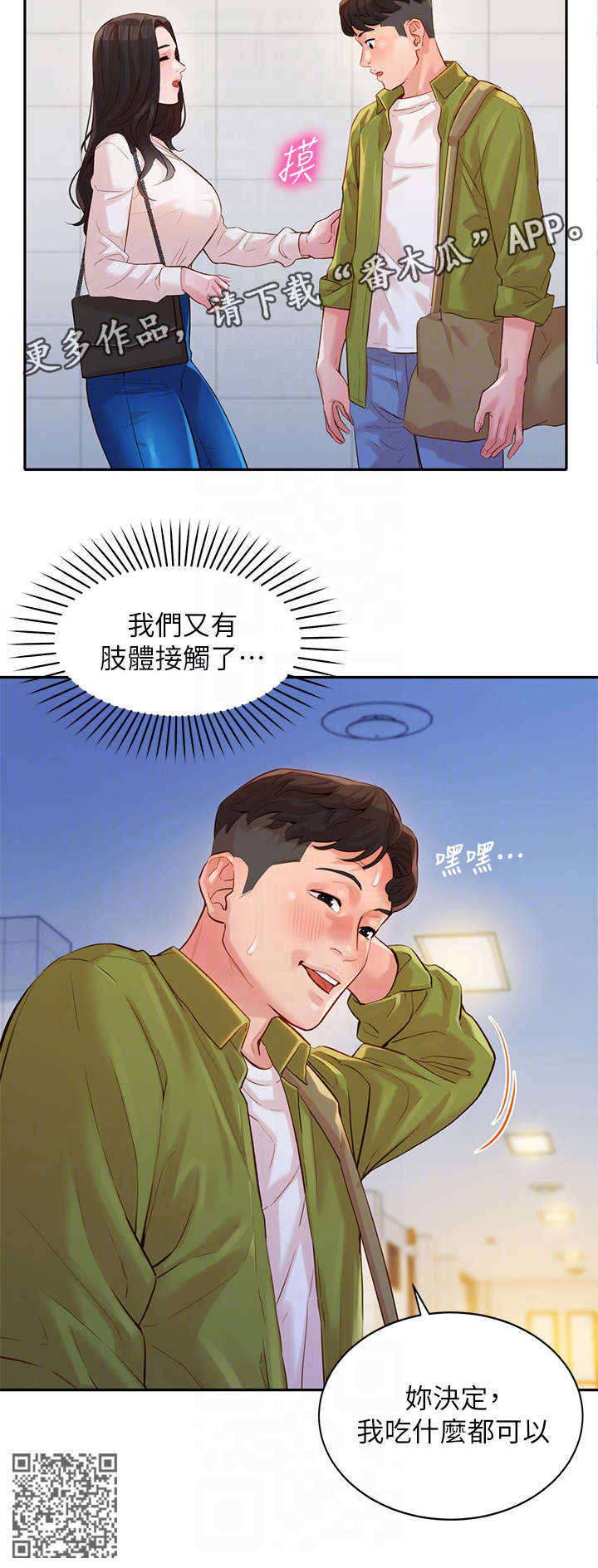 第31章接触0