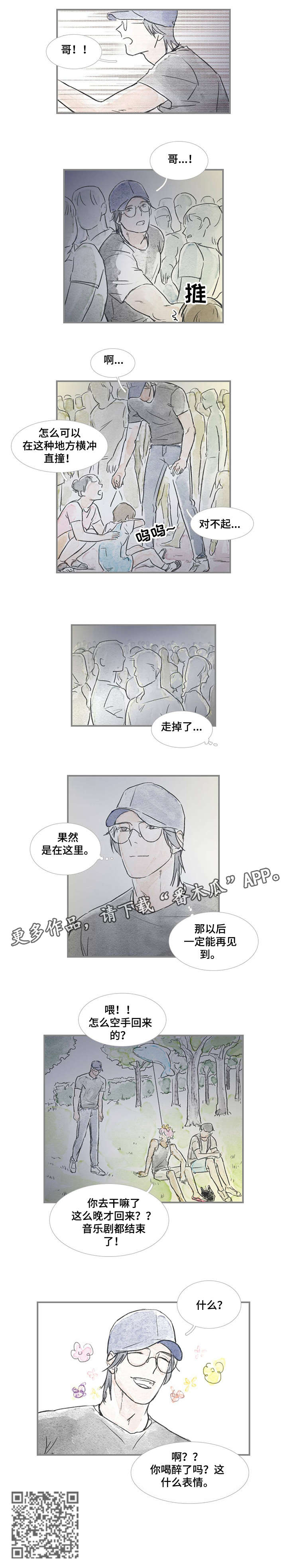 第24章表情0