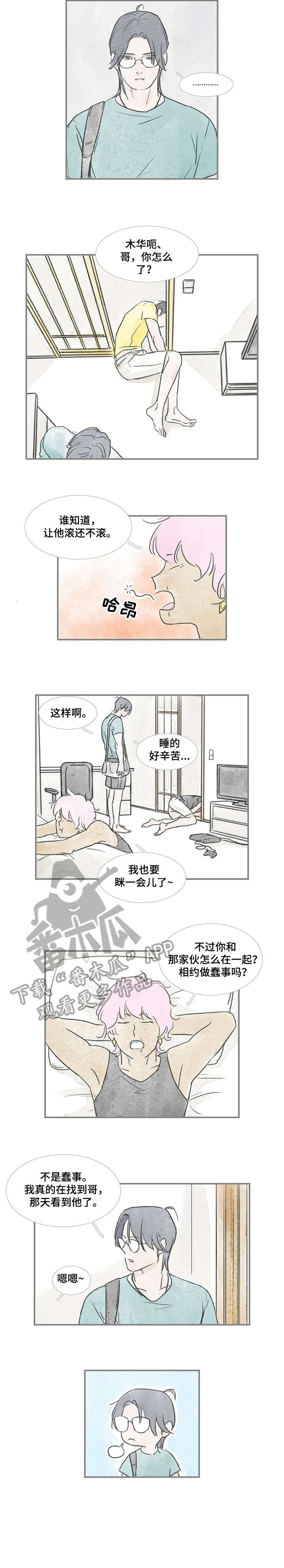 第29章这种事2