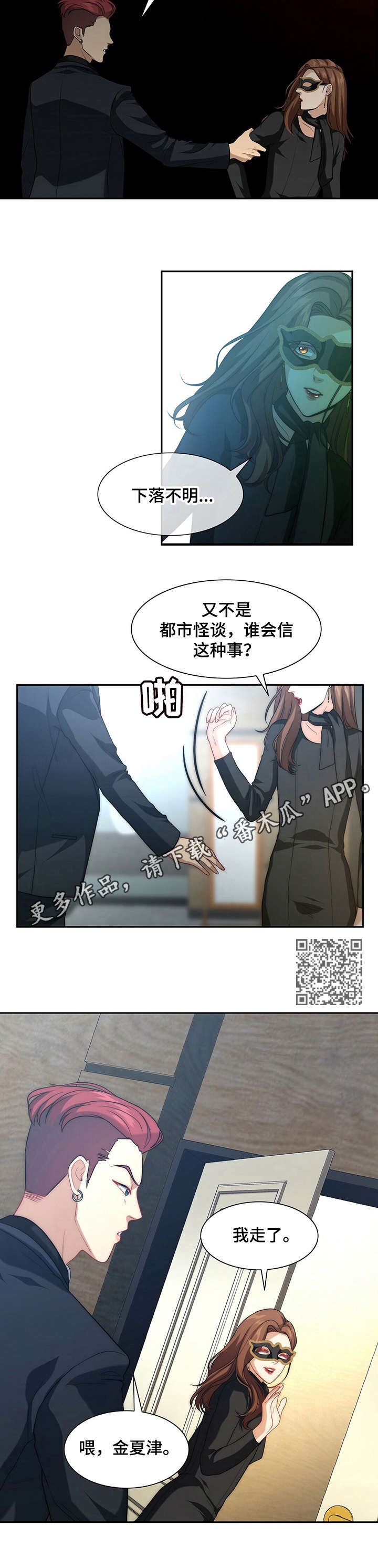 第6章无法回头6