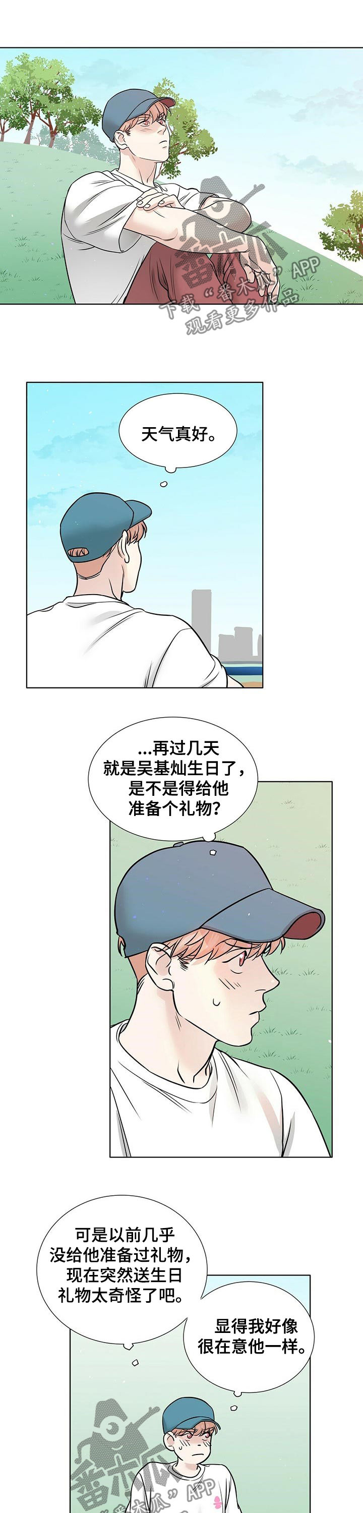 第46章让人心烦6