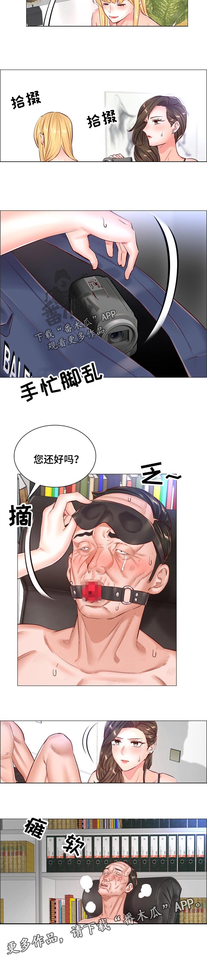 第91章拍摄0