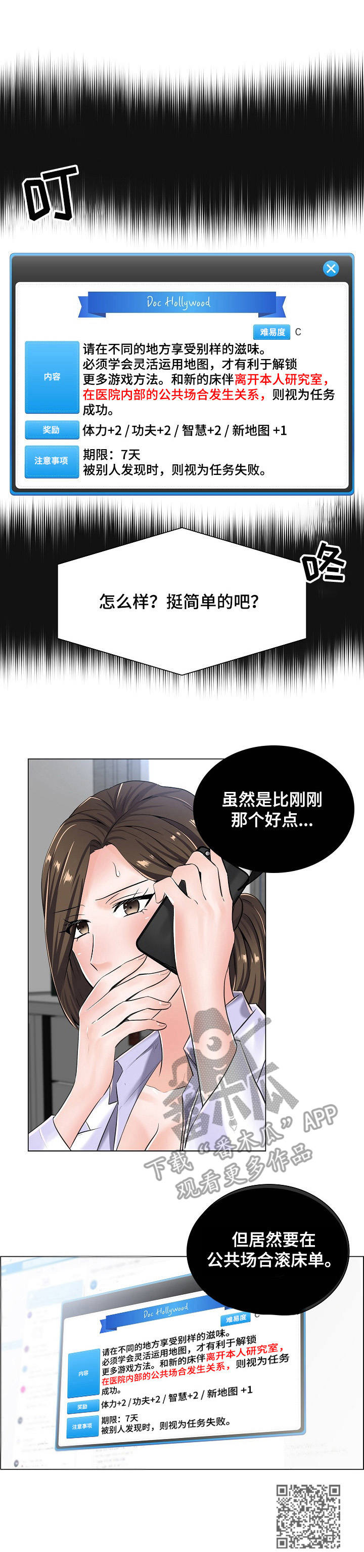 第12章新任务0