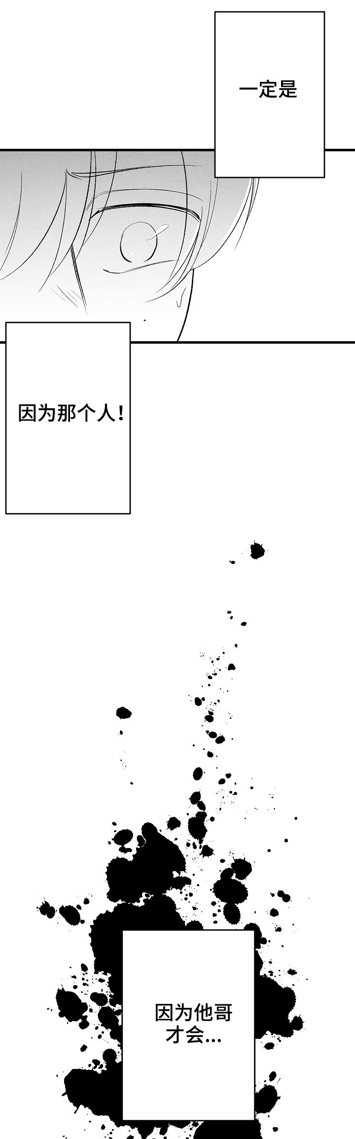 第39章请假13