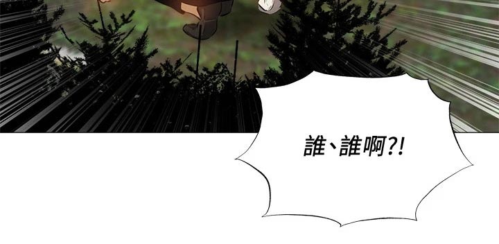 【梦想公寓】漫画-（第81章逃跑）章节漫画下拉式图片-11.jpg