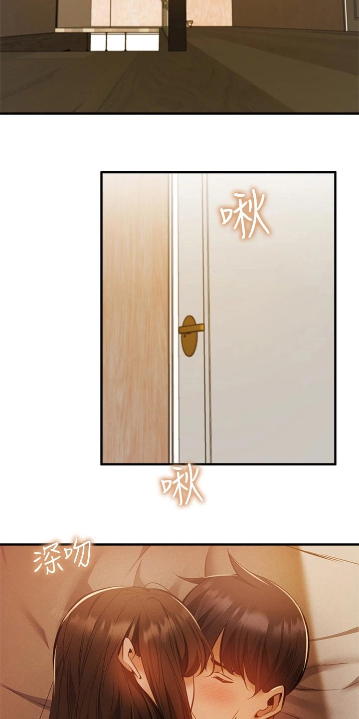 【梦想公寓】漫画-（第84章直播）章节漫画下拉式图片-6.jpg