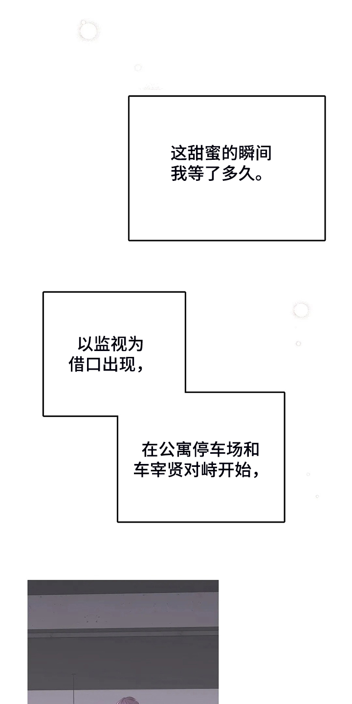 第98章从什么时候开始4