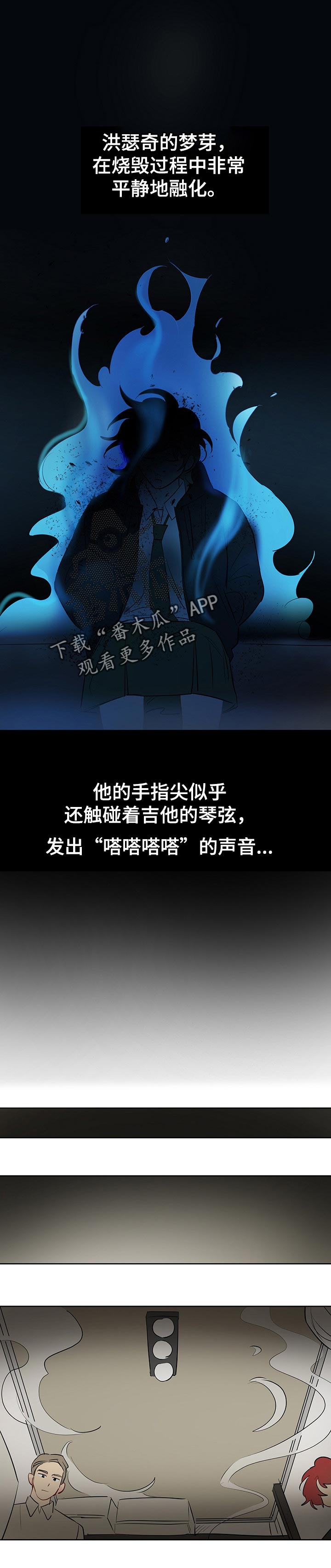 第35章梦境之后10