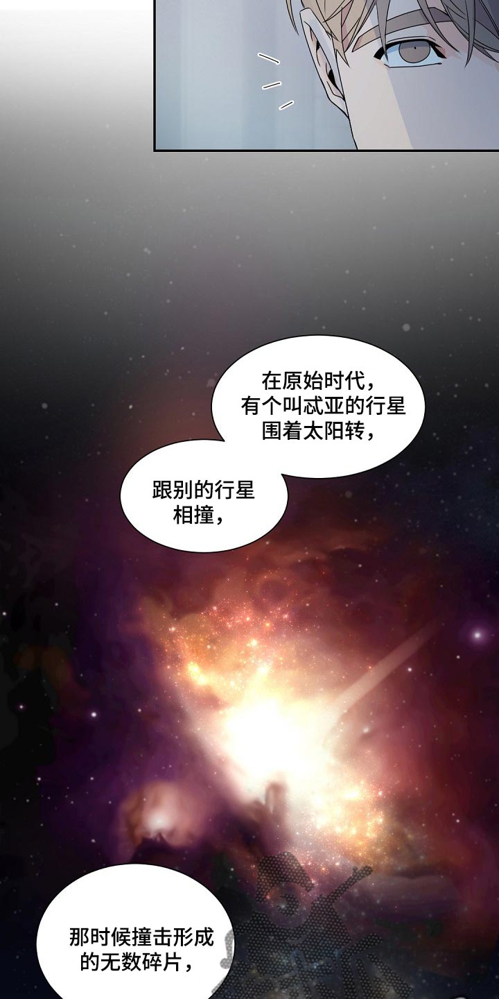 【老板的宝贝】漫画-（第120章【第二季】等着我）章节漫画下拉式图片-3.jpg