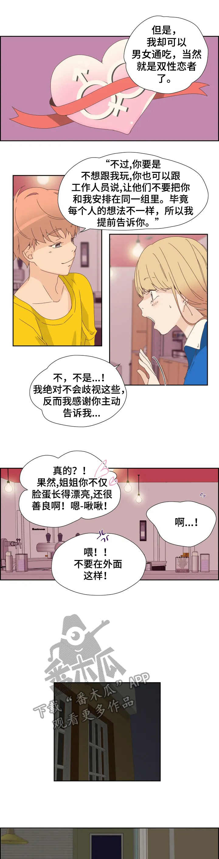 第7章奴隶6