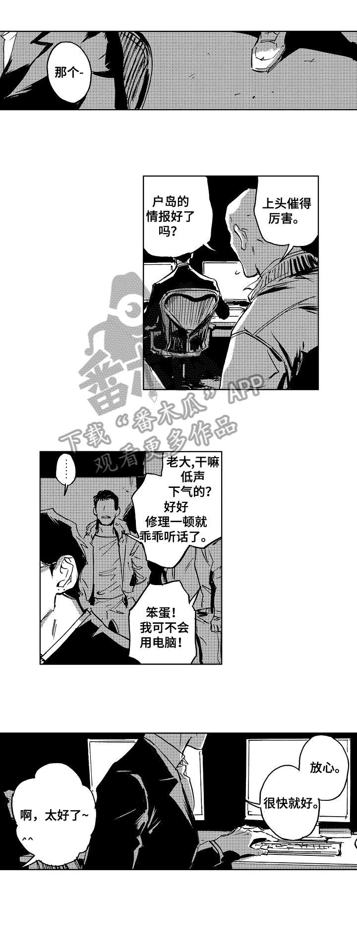 第26章直播6