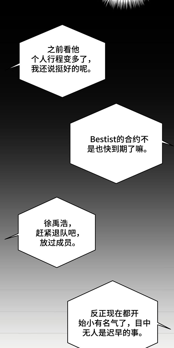 第58章我需要你19