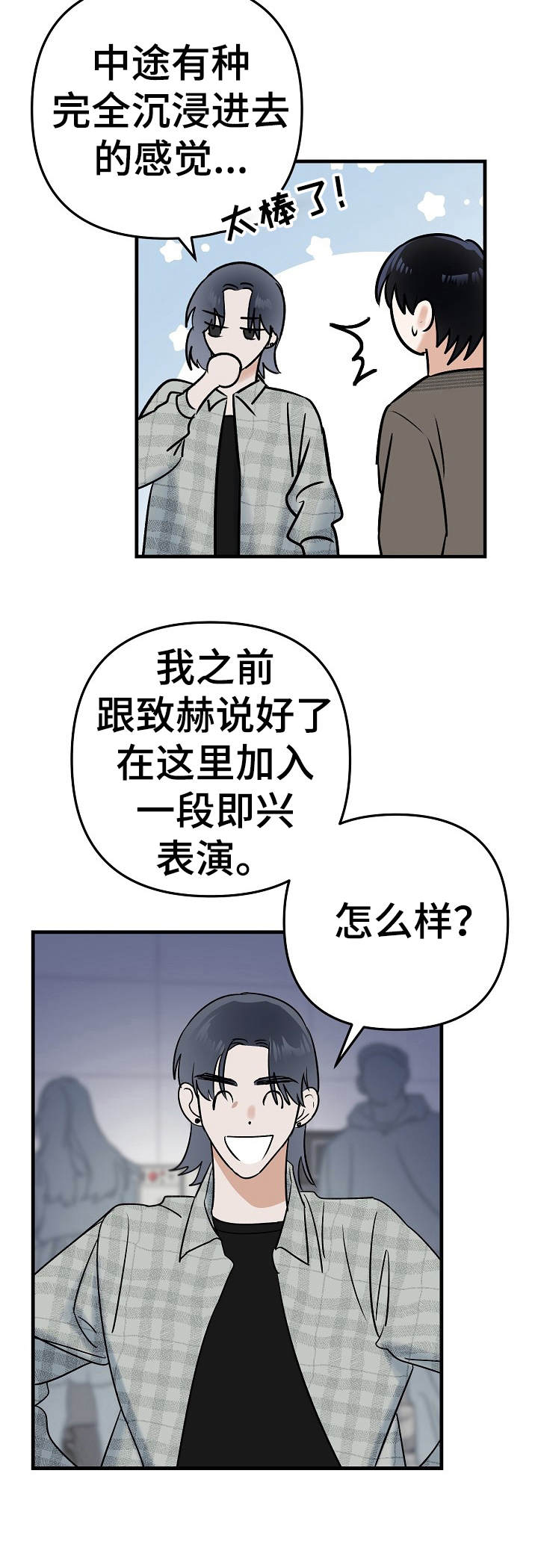 第5章被牵绊9