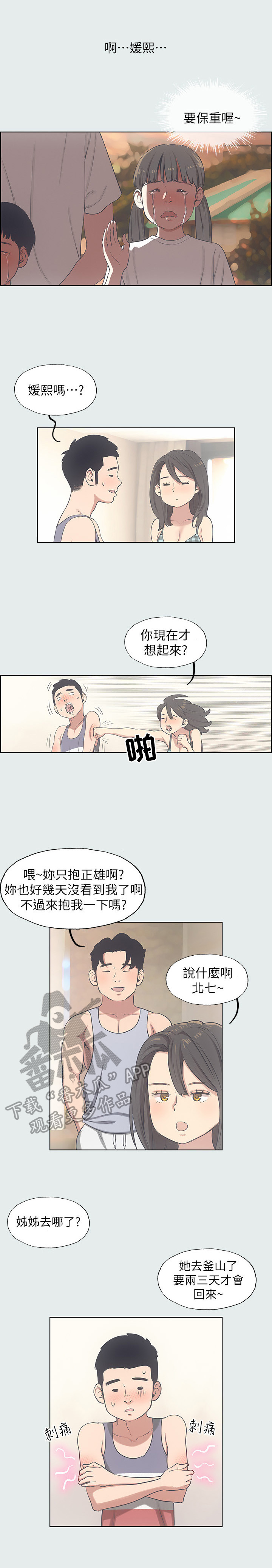 第22章打算6